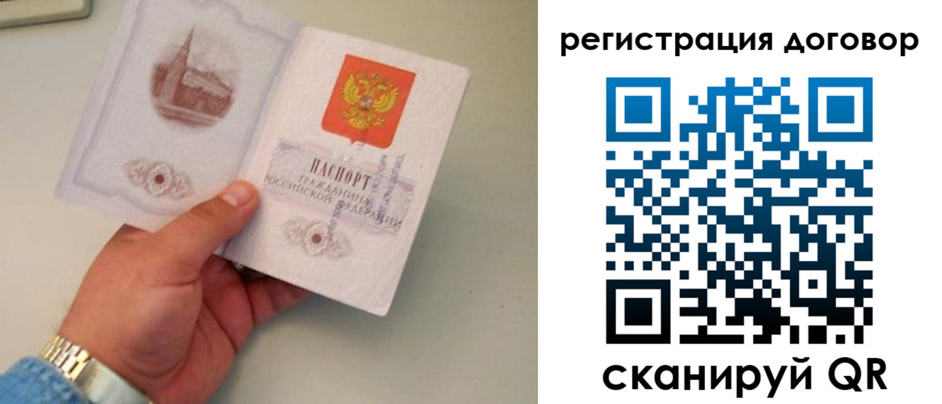 прописка штамп в Ковылкино